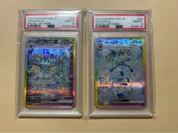 PSA 10 Terastal Festival Eevee Evolution SAR Complete Set Of 10 Pokemon Japanese - Image 4