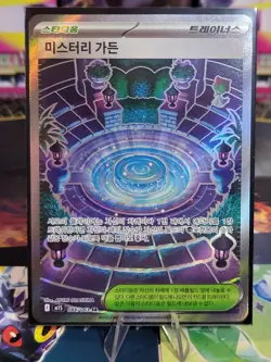 Mystery Garden SR 086/063 Pokemon Mega Symphonia m1S Korean PACK FRESH - Image 1
