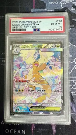 PSA 10 Mega Dragonite ex 246/193 M2a SAR Pokemon Japanese - Image 1