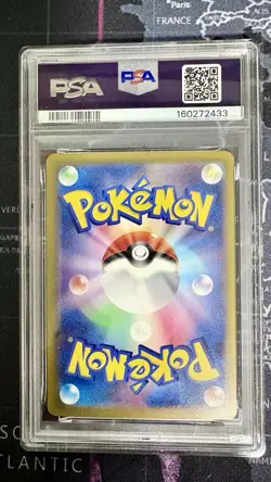 PSA 10 Mega Dragonite ex 246/193 M2a SAR Pokemon Japanese - Image 2