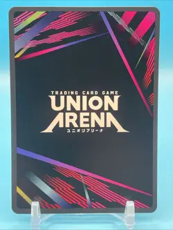 Union Arena TCG - Yachiru Unohana - UE01BT/BLC-1-070 SR - Image 2