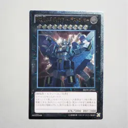 Yu-Gi-Oh 7 set Ultimate n235 i379 e380 s838 k701 s008 b959 - Image 1