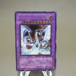 Yu-Gi-Oh 7 set Ultimate n235 i379 e380 s838 k701 s008 b959 - Image 5
