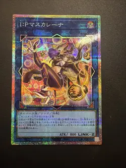 I:P Masquerena Prismatic Secret Rare LOCH-JP027 Japanese YuGiOh - Image 1
