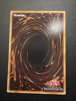 I:P Masquerena Prismatic Secret Rare LOCH-JP027 Japanese YuGiOh - Image 2