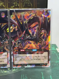 Yugioh Red-Eyes Maxi-Flare Dragon RD/TB02-JP001 002 003 Set Over Rush Rare - Image 3