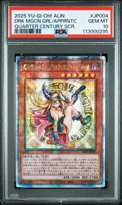 PSA 10 Yu-Gi-Oh! Dark Magician Girl the Magician's Apprentice ALIN-JP004 QCSR - Image 1