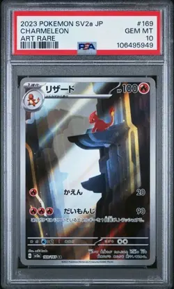 2023 POKEMON JAPANESE SV2a-POKEMON 151 #169 CHARMELEON ART RARE PSA 10 GEM MINT - Image 1