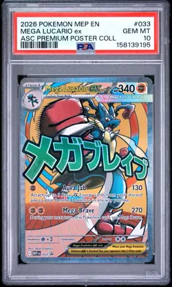 2026 POKEMON ASCENDED HEROES PREMIUM POSTER COLLECTION MEGA LUCARIO EX PSA 10 - Image 1