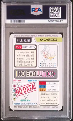 1997 POCKET MONSTERS CARDDASS #128 TAUROS PSA 10 - Image 2