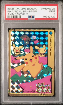 2000 POKEMON JPN BANDAI ANIME MOVIE 2 PIKACHU AND PICHU BROTHERS-PRISM PSA 9 - Image 1
