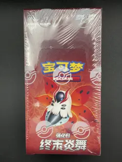 Pokemon Sword & Shield Final Flame Dance Booster Box S-Chinese Sealed US Seller - Image 1