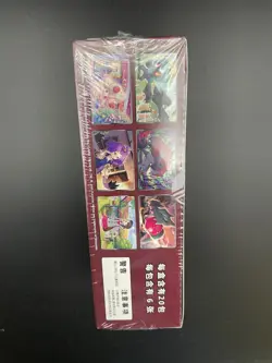 Pokemon Sword & Shield Final Flame Dance Booster Box S-Chinese Sealed US Seller - Image 4