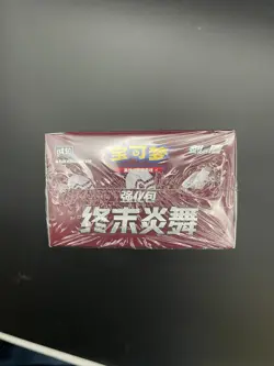 Pokemon Sword & Shield Final Flame Dance Booster Box S-Chinese Sealed US Seller - Image 5