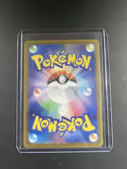 [NM] Terapagos ex 130/102 SAR Full Art Stellar Miracle 2024 Pokemon Japanese - Image 2