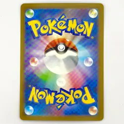 Jolteon ex RR 052/187 SV8a Terastal Fest ex - Pokemon Card Japanese - Image 2