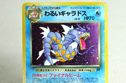 Pokemon card Dark Gyarados No.130 Holo Rare Old Back Team Rocket 1997 Japanese - Image 2