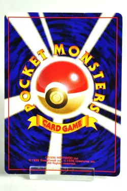 Pokemon card Dark Gyarados No.130 Holo Rare Old Back Team Rocket 1997 Japanese - Image 4