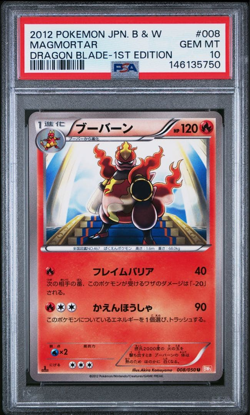 PSA 10 Pokemon Card Magmortar 008/050 BW5 Dragon Blade Uncommon Japanese - Image 2