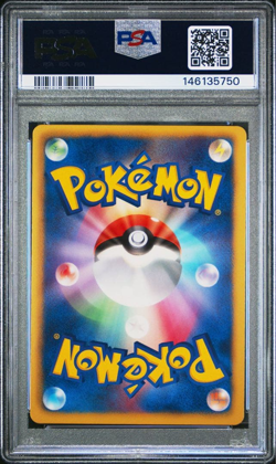 PSA 10 Pokemon Card Magmortar 008/050 BW5 Dragon Blade Uncommon Japanese - Image 3