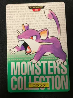 Rattata BANDAI Pokemon Card Game Very Rare Japan Pocket Monsters Nintendo F/S - Image 3
