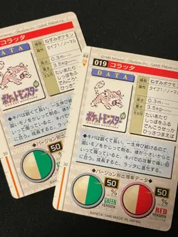 Rattata BANDAI Pokemon Card Game Very Rare Japan Pocket Monsters Nintendo F/S - Image 4