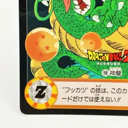 Dragon Ball Z Card No.159 Shenron Shueisha Bandai Japan Japanese Toei Anime TCG - Image 4