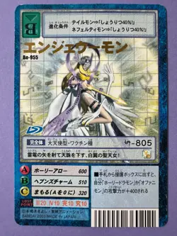 Angewomon bo-955 Gold Title Digimon card Japanese Bandai Very Rare F/S b - Image 1