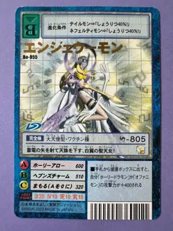 Angewomon bo-955 Gold Title Digimon card Japanese Bandai Very Rare F/S b - Image 2