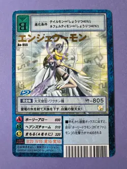 Angewomon bo-955 Gold Title Digimon card Japanese Bandai Very Rare F/S b - Image 3