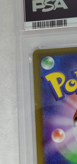 Pokemon Card Pikachu 020/M-P / PSA 8 Japanese / McDonald’s PROMO 2025 - Image 2