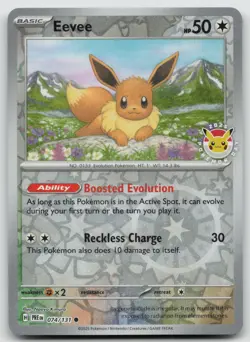 Eevee - (Pokemon Day 2025) (Reverse Cosmos Holo) Promo 074/131 NM - Image 1