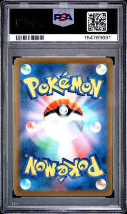 2021 Pokemon JP 25th Anniversary Golden Box 002 Poke Ball PSA 10 154763691 - Image 2