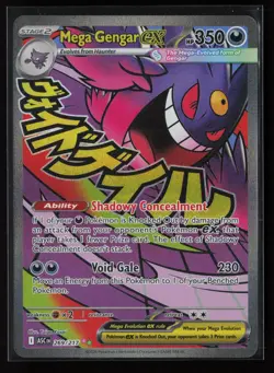 Mega Gengar ex 269/217 Mega Attack Rare Ascended Heroes Pokemon Holo - Image 1