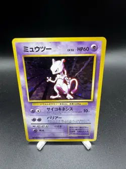 [NM+!] 💜Mewtwo 150 Expansion Pack Holo Rare JP 60 HP Sugimori - Image 1