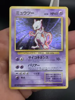 [NM+!] 💜Mewtwo 150 Expansion Pack Holo Rare JP 60 HP Sugimori - Image 3