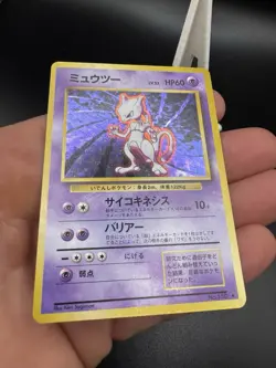 [NM+!] 💜Mewtwo 150 Expansion Pack Holo Rare JP 60 HP Sugimori - Image 4