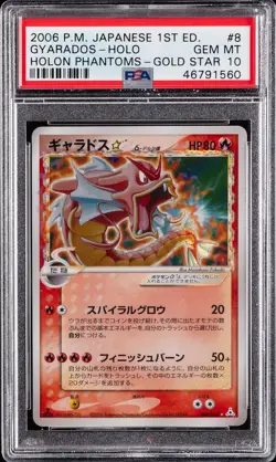 2006 POKEMON JAPANESE HOLON PHANTOMS GOLD STAR-1ST EDITION GYARADOS-HOLO PSA 10! - Image 1