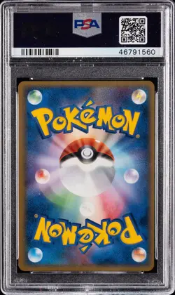 2006 POKEMON JAPANESE HOLON PHANTOMS GOLD STAR-1ST EDITION GYARADOS-HOLO PSA 10! - Image 2