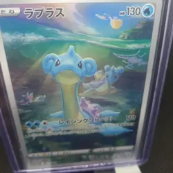 Lapras 177/172 VSTAR Universe S12A AR Art Rare Japanese Pokemon TCG Near Mint - Image 2