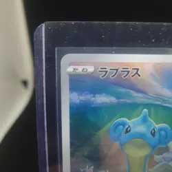 Lapras 177/172 VSTAR Universe S12A AR Art Rare Japanese Pokemon TCG Near Mint - Image 3