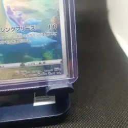 Lapras 177/172 VSTAR Universe S12A AR Art Rare Japanese Pokemon TCG Near Mint - Image 5