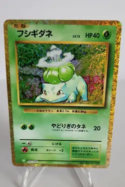 Bulbasaur 001/032 Pokemon TCG Classic: Venusaur Holo (Japanese) - Image 1