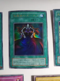 Japanese Yugioh Promo Set Dark Magician P4 02 03 04 05 06 Ultra Rare - Image 4