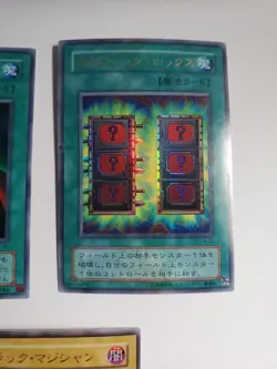 Japanese Yugioh Promo Set Dark Magician P4 02 03 04 05 06 Ultra Rare - Image 5