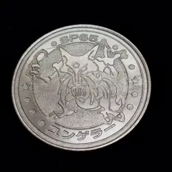 Kadabra Pokemon Battle Coin Medal Silver Anime From Japanese Nintendo Rare F/S - Image 2