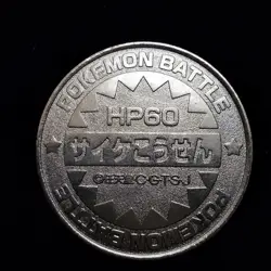 Kadabra Pokemon Battle Coin Medal Silver Anime From Japanese Nintendo Rare F/S - Image 3