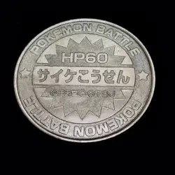 Kadabra Pokemon Battle Coin Medal Silver Anime From Japanese Nintendo Rare F/S - Image 4