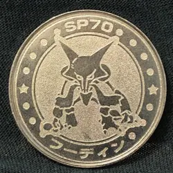 Pokemon Vintage Japanese Meiji Metal Battle Medal - SP70 Alakazam - Image 1