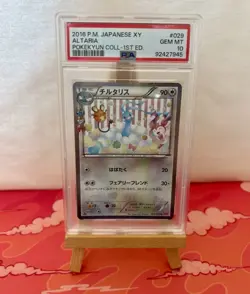 PSA 10 Altaria 029/032 1st Edition Pokekyun Collection Pokemon Japanese Mint ✨ - Image 1